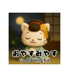 京ことばで伝える舞妓ねこスタンプ（個別スタンプ：5）