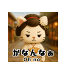 京ことばで伝える舞妓ねこスタンプ（個別スタンプ：6）