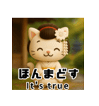 京ことばで伝える舞妓ねこスタンプ（個別スタンプ：7）
