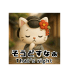 京ことばで伝える舞妓ねこスタンプ（個別スタンプ：9）