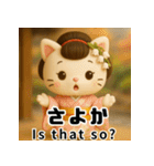 京ことばで伝える舞妓ねこスタンプ（個別スタンプ：10）