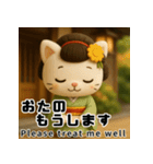 京ことばで伝える舞妓ねこスタンプ（個別スタンプ：11）