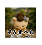 京ことばで伝える舞妓ねこスタンプ（個別スタンプ：12）