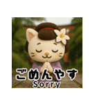 京ことばで伝える舞妓ねこスタンプ（個別スタンプ：13）