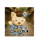 京ことばで伝える舞妓ねこスタンプ（個別スタンプ：14）