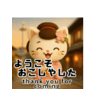 京ことばで伝える舞妓ねこスタンプ（個別スタンプ：16）