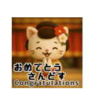 京ことばで伝える舞妓ねこスタンプ（個別スタンプ：17）