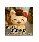 京ことばで伝える舞妓ねこスタンプ（個別スタンプ：18）