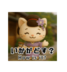 京ことばで伝える舞妓ねこスタンプ（個別スタンプ：20）