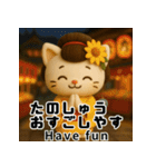 京ことばで伝える舞妓ねこスタンプ（個別スタンプ：23）