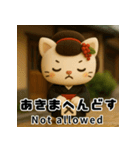 京ことばで伝える舞妓ねこスタンプ（個別スタンプ：24）