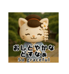 京ことばで伝える舞妓ねこスタンプ（個別スタンプ：25）