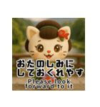 京ことばで伝える舞妓ねこスタンプ（個別スタンプ：26）