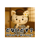 京ことばで伝える舞妓ねこスタンプ（個別スタンプ：30）