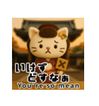京ことばで伝える舞妓ねこスタンプ（個別スタンプ：32）