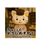 京ことばで伝える舞妓ねこスタンプ（個別スタンプ：33）