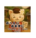 京ことばで伝える舞妓ねこスタンプ（個別スタンプ：34）