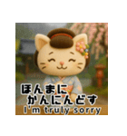 京ことばで伝える舞妓ねこスタンプ（個別スタンプ：35）