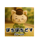 京ことばで伝える舞妓ねこスタンプ（個別スタンプ：36）