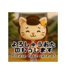 京ことばで伝える舞妓ねこスタンプ（個別スタンプ：37）