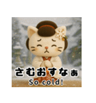 京ことばで伝える舞妓ねこスタンプ（個別スタンプ：38）