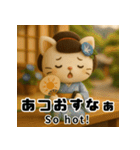 京ことばで伝える舞妓ねこスタンプ（個別スタンプ：39）