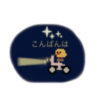 ひよこドット絵 【第3弾】 UFO（個別スタンプ：2）