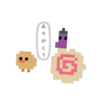ひよこドット絵 【第3弾】 UFO（個別スタンプ：5）