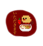 ひよこドット絵 【第3弾】 UFO（個別スタンプ：8）