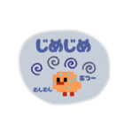 ひよこドット絵 【第3弾】 UFO（個別スタンプ：9）