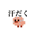 ひよこドット絵 【第3弾】 UFO（個別スタンプ：11）