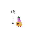 ひよこドット絵 【第3弾】 UFO（個別スタンプ：12）