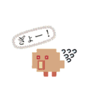 ひよこドット絵 【第3弾】 UFO（個別スタンプ：14）
