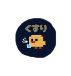 ひよこドット絵 【第3弾】 UFO（個別スタンプ：17）