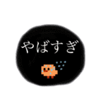 ひよこドット絵 【第3弾】 UFO（個別スタンプ：19）