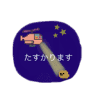 ひよこドット絵 【第3弾】 UFO（個別スタンプ：22）