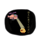 ひよこドット絵 【第3弾】 UFO（個別スタンプ：23）