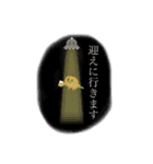 ひよこドット絵 【第3弾】 UFO（個別スタンプ：24）