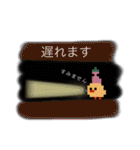 ひよこドット絵 【第3弾】 UFO（個別スタンプ：27）