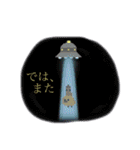 ひよこドット絵 【第3弾】 UFO（個別スタンプ：29）