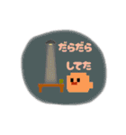 ひよこドット絵 【第3弾】 UFO（個別スタンプ：33）