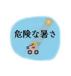 ひよこドット絵 【第3弾】 UFO（個別スタンプ：37）