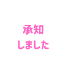 おふくみください（個別スタンプ：1）