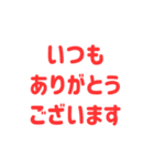 おふくみください（個別スタンプ：3）