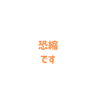 おふくみください（個別スタンプ：4）