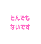 おふくみください（個別スタンプ：7）