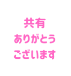 おふくみください（個別スタンプ：9）