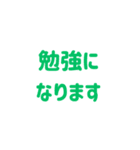 おふくみください（個別スタンプ：10）
