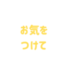 おふくみください（個別スタンプ：11）