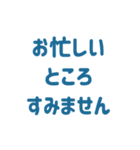 おふくみください（個別スタンプ：12）